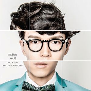 国产精品视频免费
